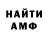 Метадон methadone Mag Venture