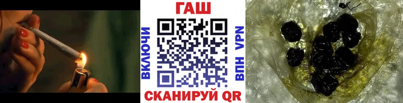 ГАШ хэш  Болхов 