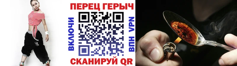 kraken онион  мориарти какой сайт  ГЕРОИН герыч  Болхов 