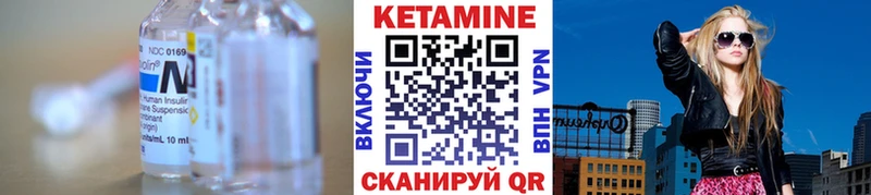 купить закладку  Болхов  КЕТАМИН VHQ 