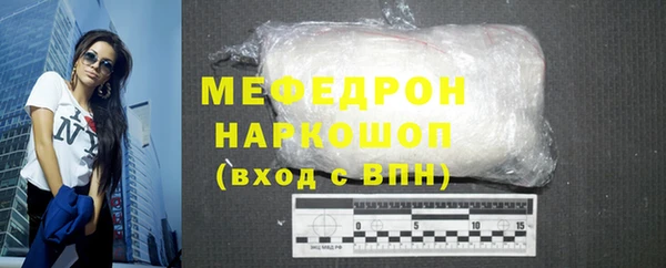 мефедрон мука Абдулино
