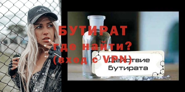 прущие грибы Абинск