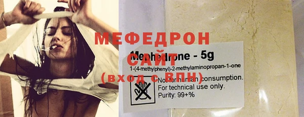 трава Абаза