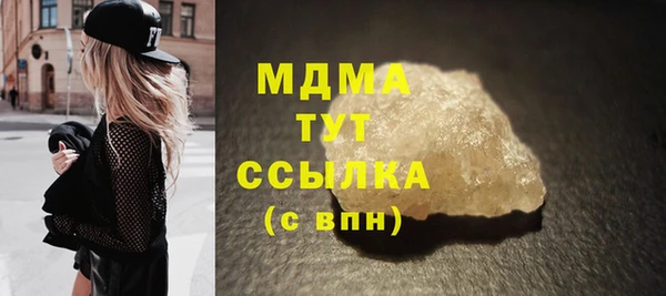 прущие грибы Абинск