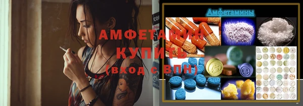 трава Абаза