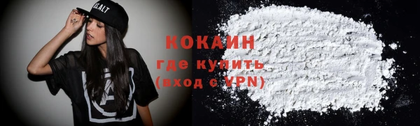 мефедрон мука Абдулино