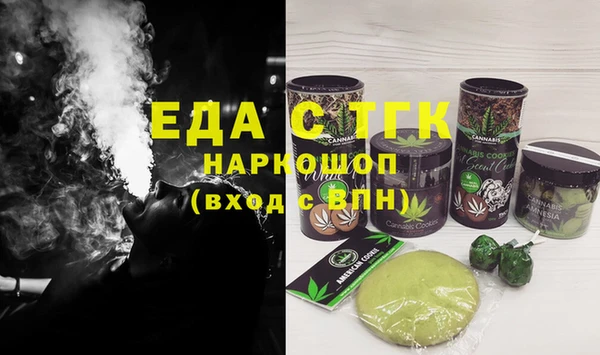 прущие грибы Абинск