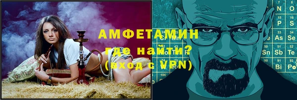 мефедрон мука Абдулино