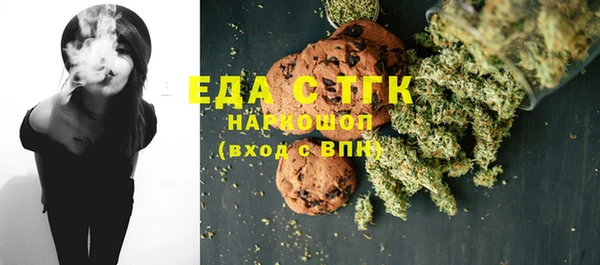 трава Абаза