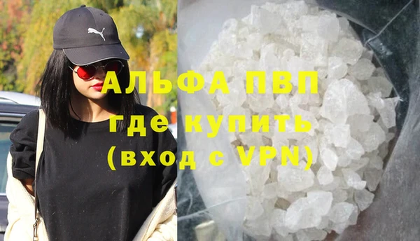 трава Абаза