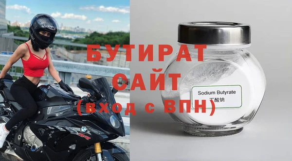 трава Абаза