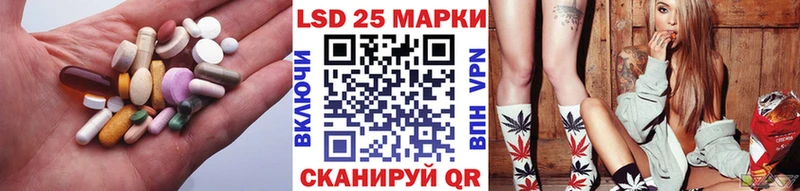 ЛСД экстази кислота  дарнет шоп  Болхов 