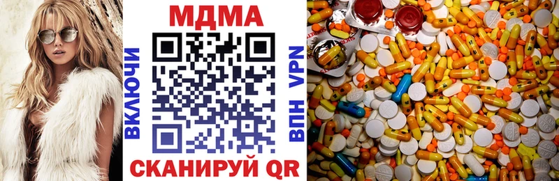 где купить наркоту  Болхов  MDMA VHQ 