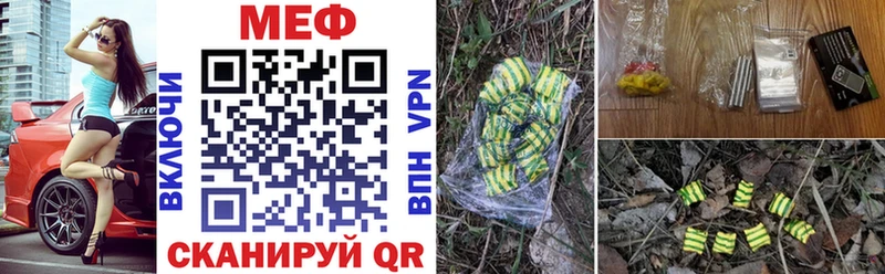 МЕФ мука  как найти закладки  Болхов 