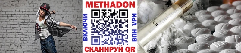 Метадон мёд  Болхов 