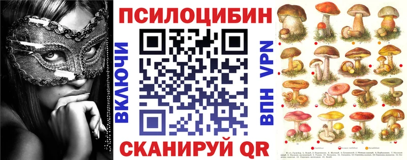 Галлюциногенные грибы GOLDEN TEACHER Болхов